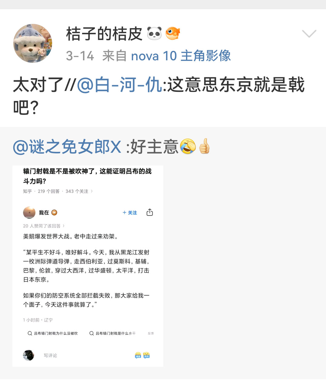 很不错，我也赏你一个。90天你凑够了3个，加油。​​​