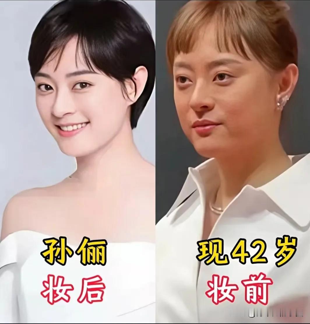 镜头里红毯荧幕上，女明星们精致妆容加持，五官明艳精致，气场拉满；褪去滤镜与彩妆