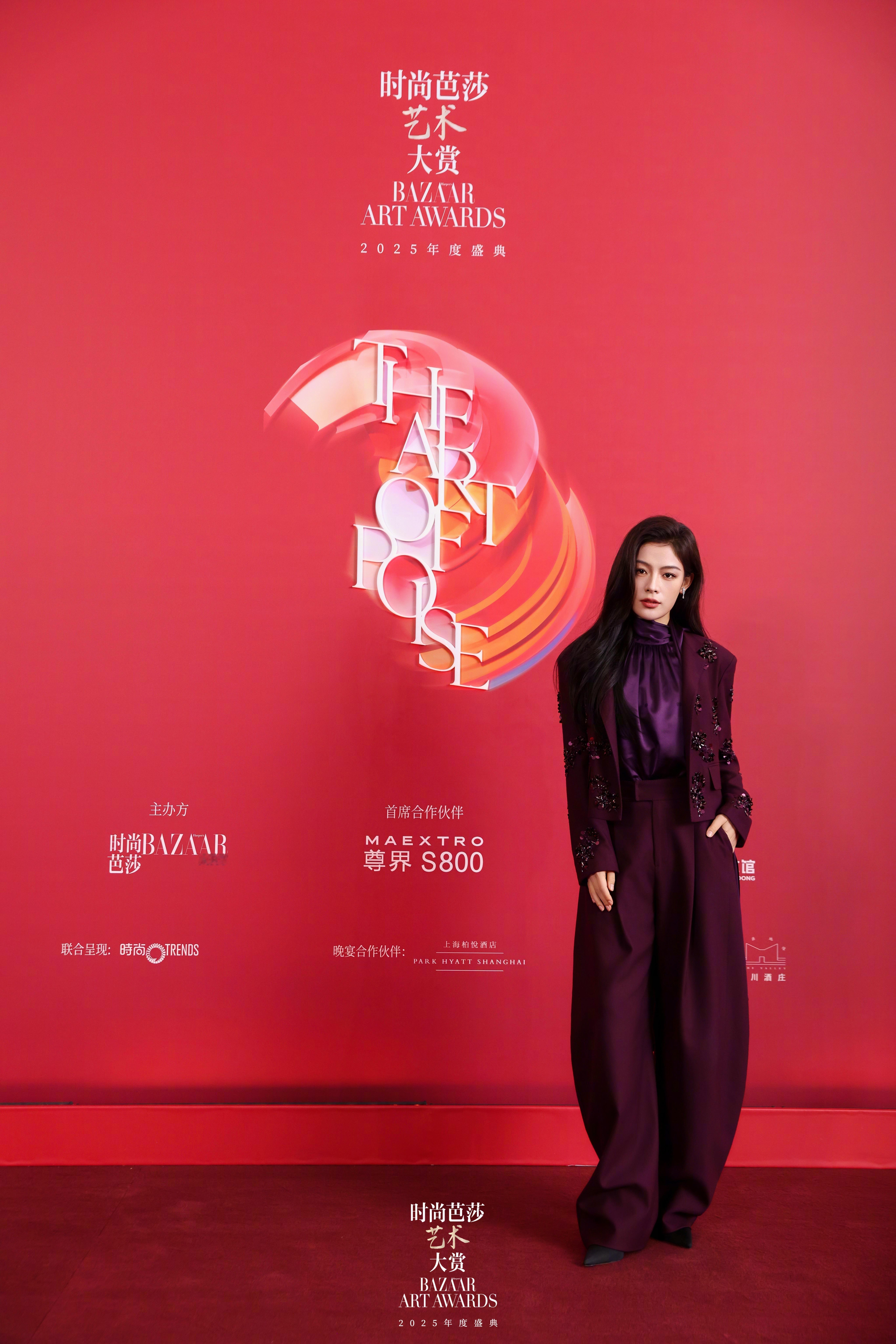 陈丽君时尚芭莎艺术大赏陈丽君×BAZAARARTAWARDS时尚芭莎