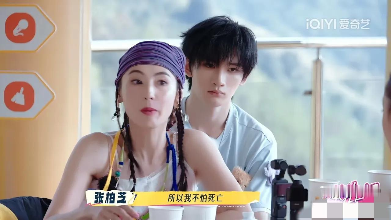 你能信这话是张柏芝说的？她说：“我已经写好遗嘱了，也挑好了死后要穿的衣服，和要用