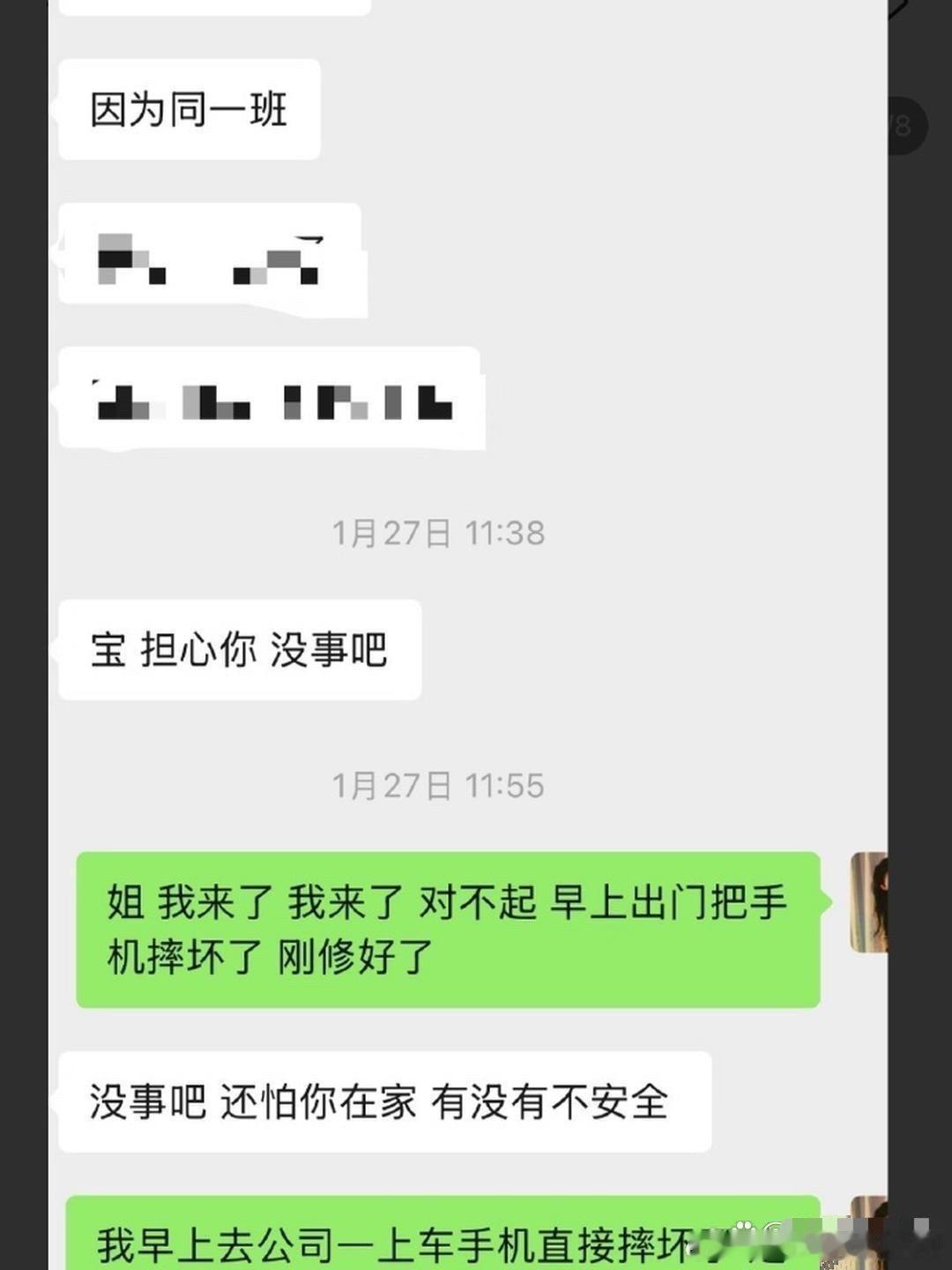 景甜这人真的绝，不断刷新我对善良的认知。这种程度的关心，我说实话，对朋友都做不到这么细。​