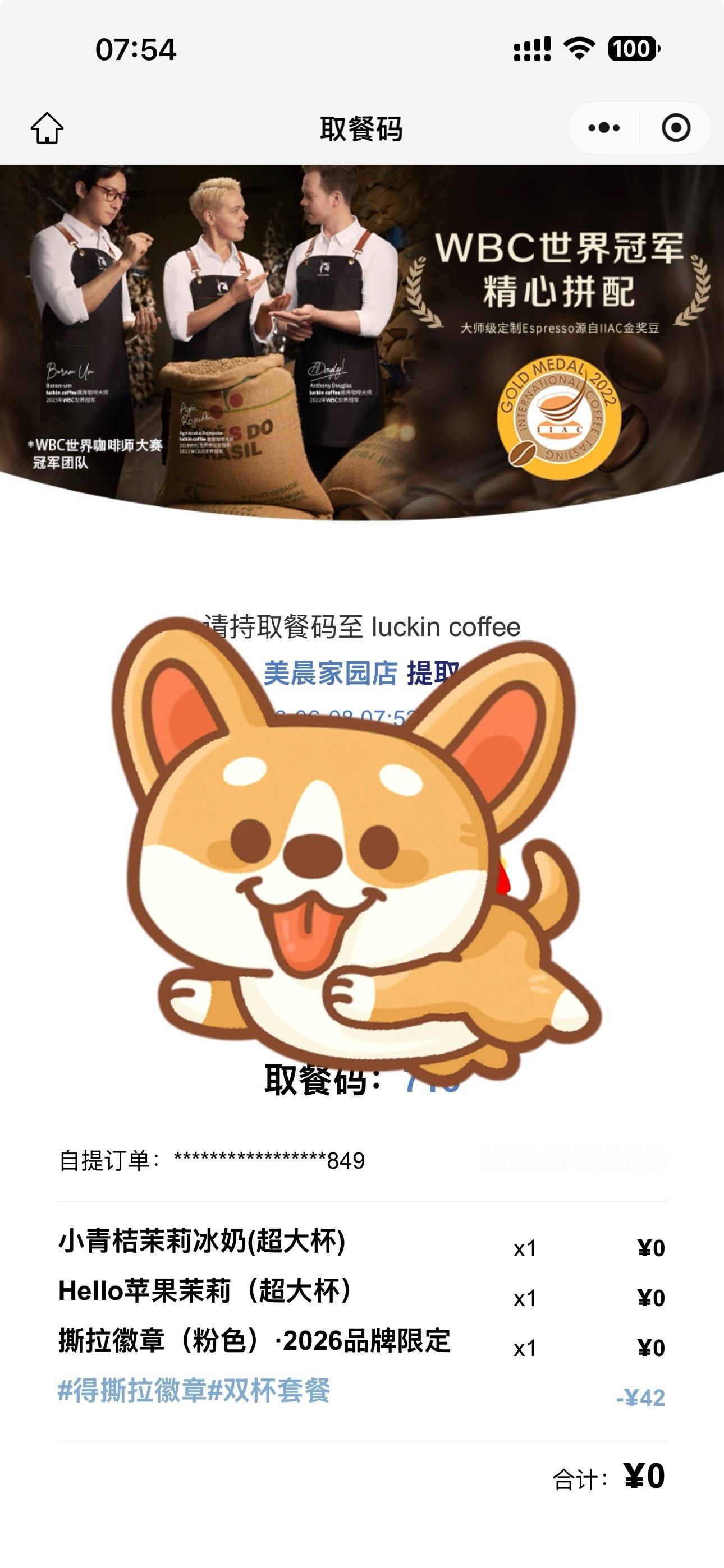 是什么让不用早起上班的人在七点多爬起来