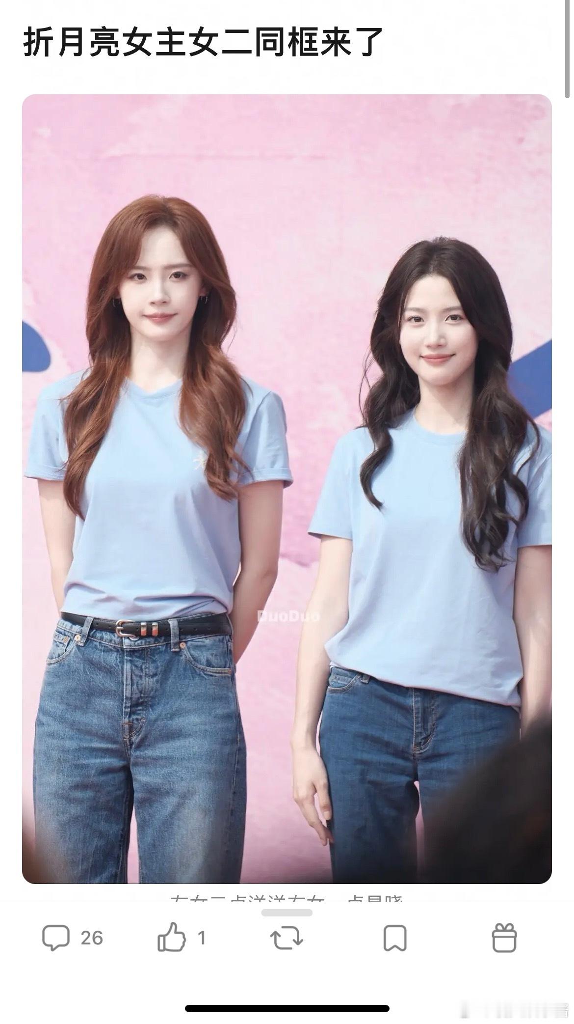 折月亮卢昱晓、卢洋洋同框，第一眼看到谁​​​