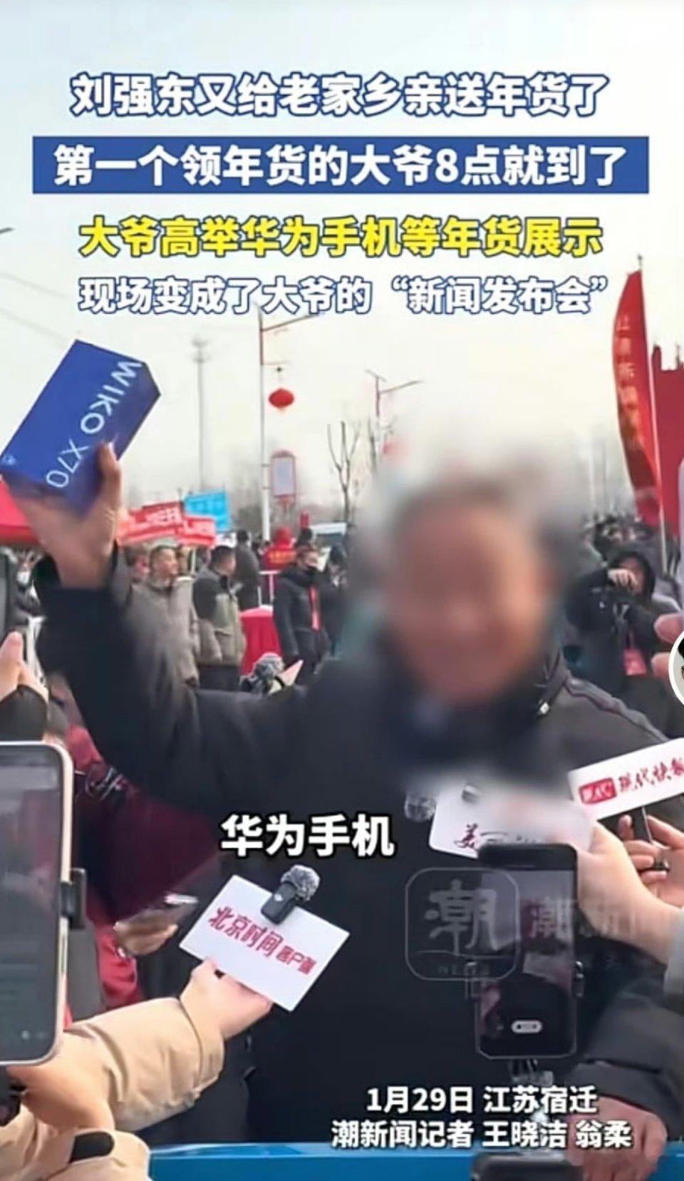 这是华为手机吗？