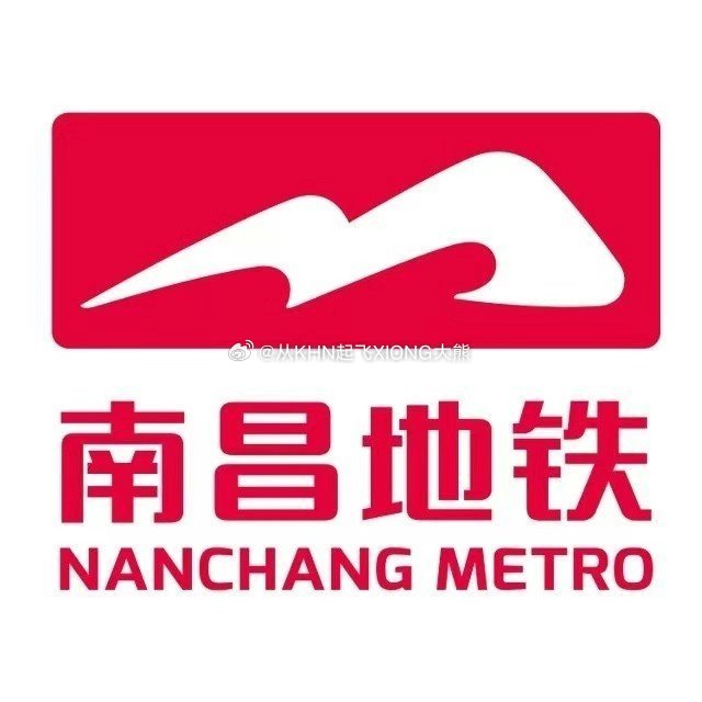 【英雄城交通•地铁|重磅发布！南昌地铁五一假期运营有调整】南昌稳中求进高质量