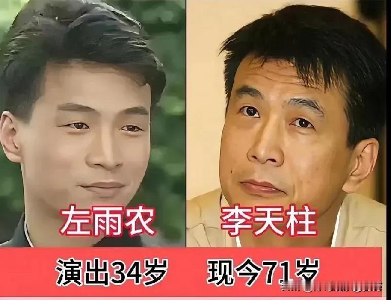 39年了，《在水一方》演员今昔对比，秦汉42岁演朱诗尧如今79岁，赵永馨25岁演