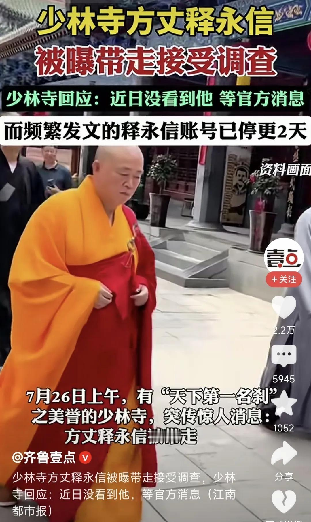 少林寺的门票是80元，一年的旅游收入不菲，但这仅仅是少林寺商业版图的一部分。少林