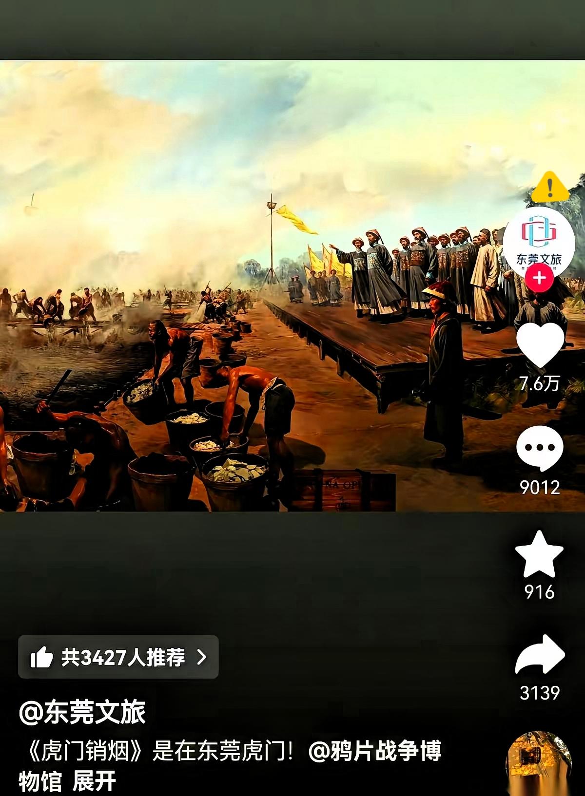 今天刷到各地文旅集体发禁毒视频，直接被整破防了！哈尔滨不晒冰雪、四川不推火