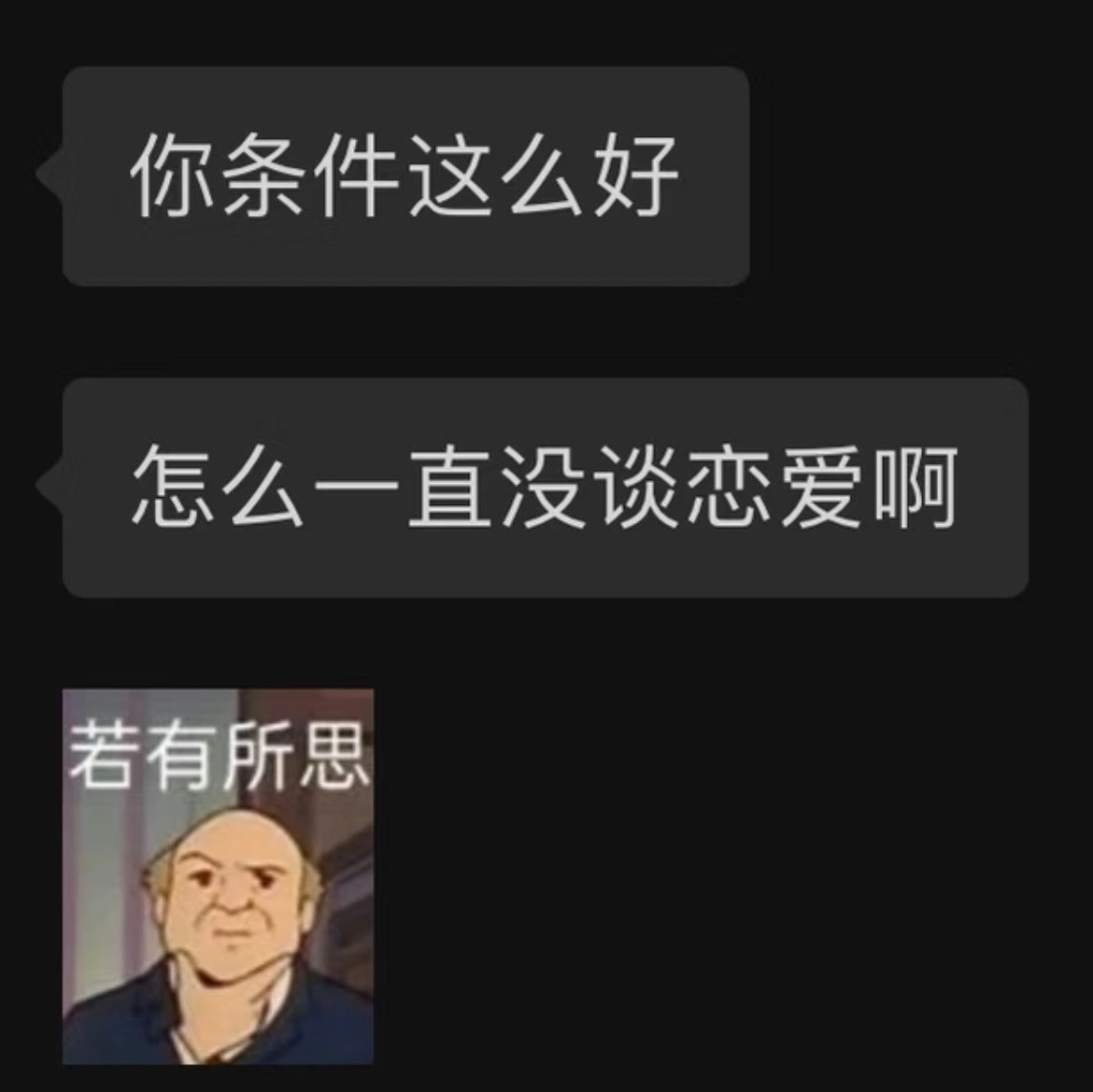 crush这句话怎么回啊