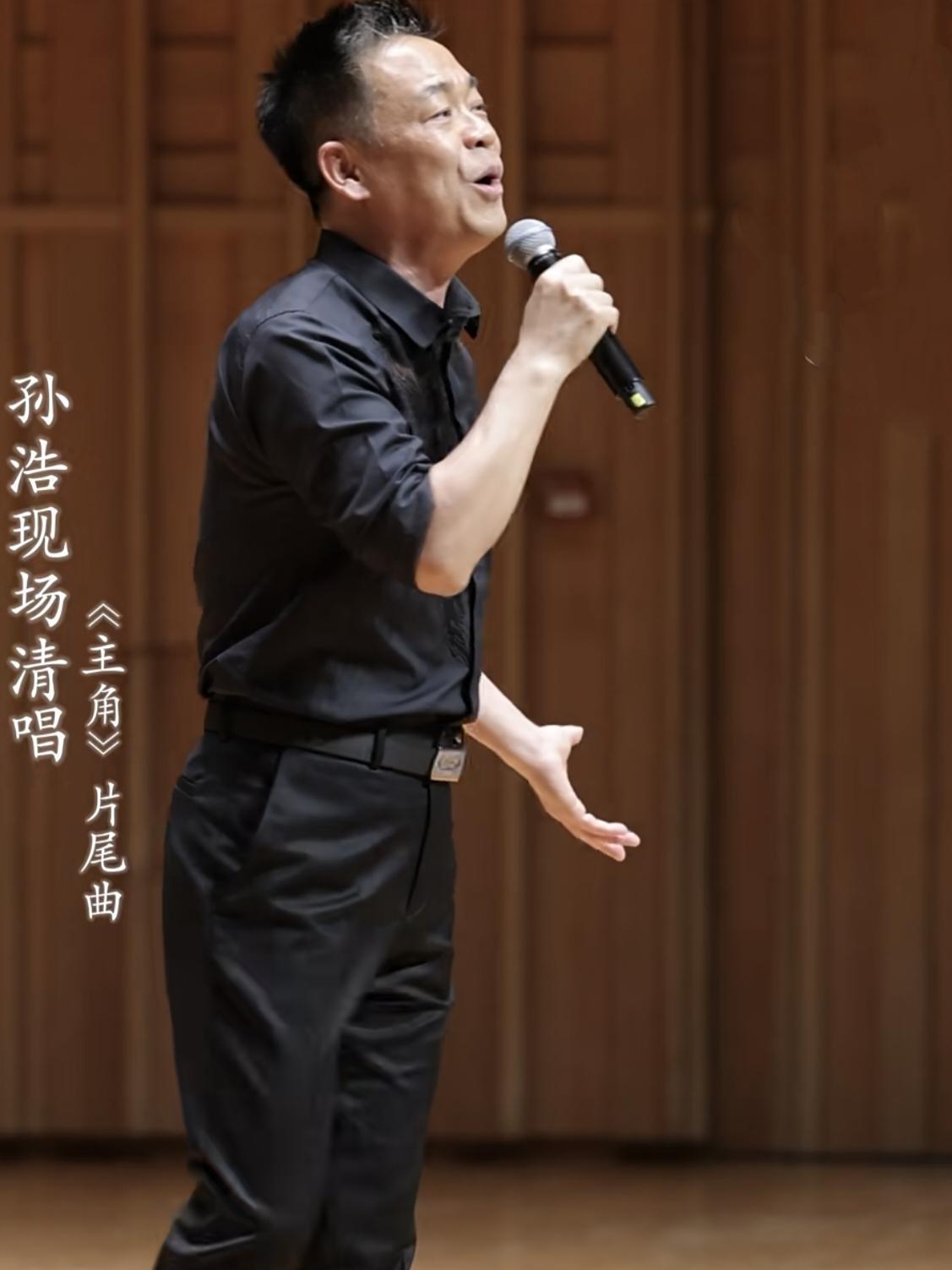 听完孙浩《梦醒了》，瞬间看懂《主角》电视剧《主角》片尾曲《梦醒了》，居然是孙