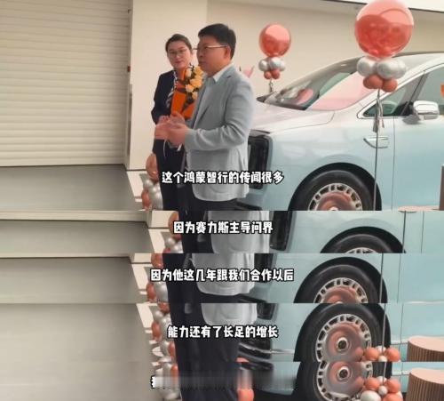 车主网友接力晒日常:华为的支持,每天都在用余承东说"我们还是支持他们",问界车