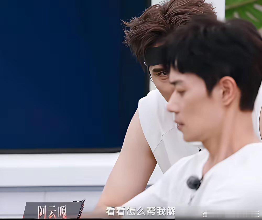 阿云嘎捂着肚子满头大汗，熬大夜练舞感觉五脏六腑快撕裂了。他一把逮住养生达人曹骏求救，结果等来三个字直
