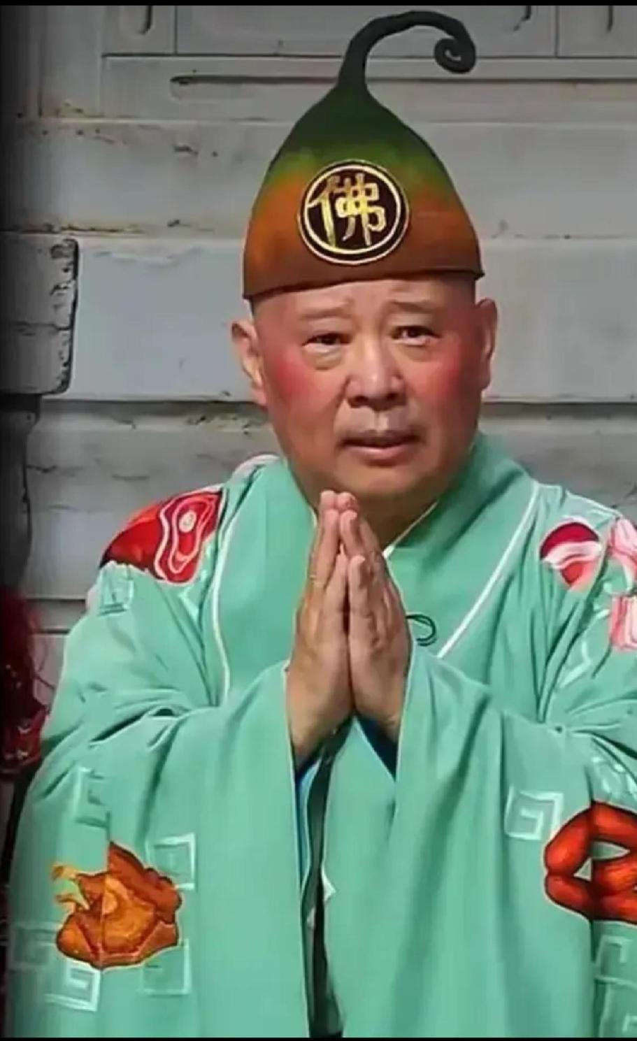 我问闺蜜：听说郭德纲西安的演出取消了，那你买的票是不是要退了？闺蜜笑着说：你