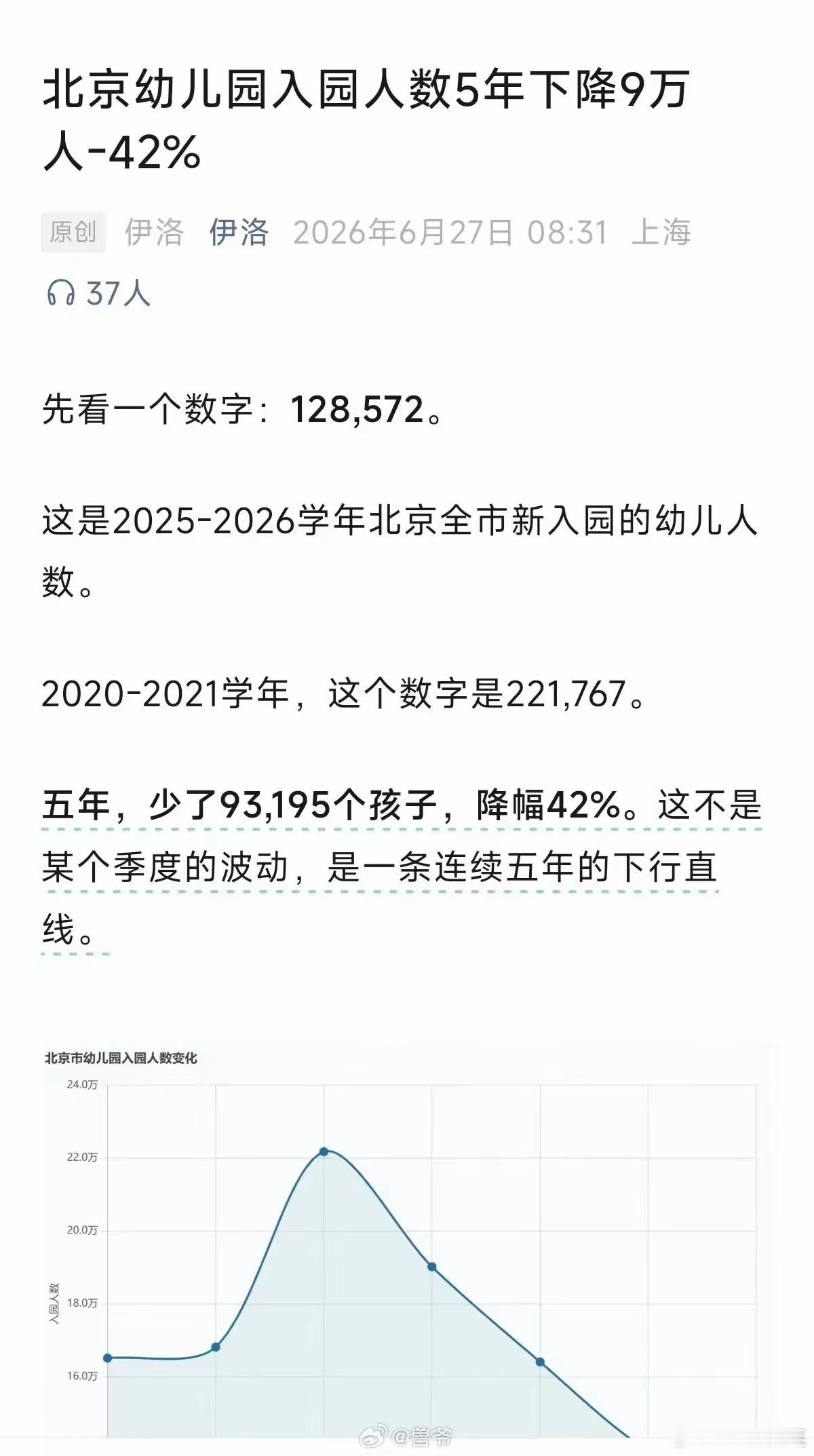 如果这个事实都不能让他们有所收敛、有所警醒，良知有所发现的话，那就只能遗憾地说四