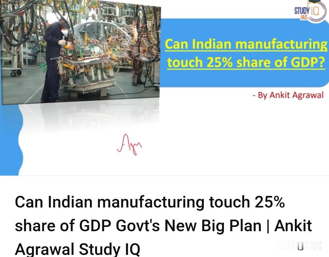 制造业占比下滑!此刻，就连印度网友都不相信未来会成功。据一位印博主11月24