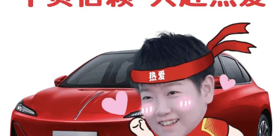 耍宝了！耍宝了！一汽红旗又开始整活了，莎莎远在美丽国备战比赛，万万没想到自己