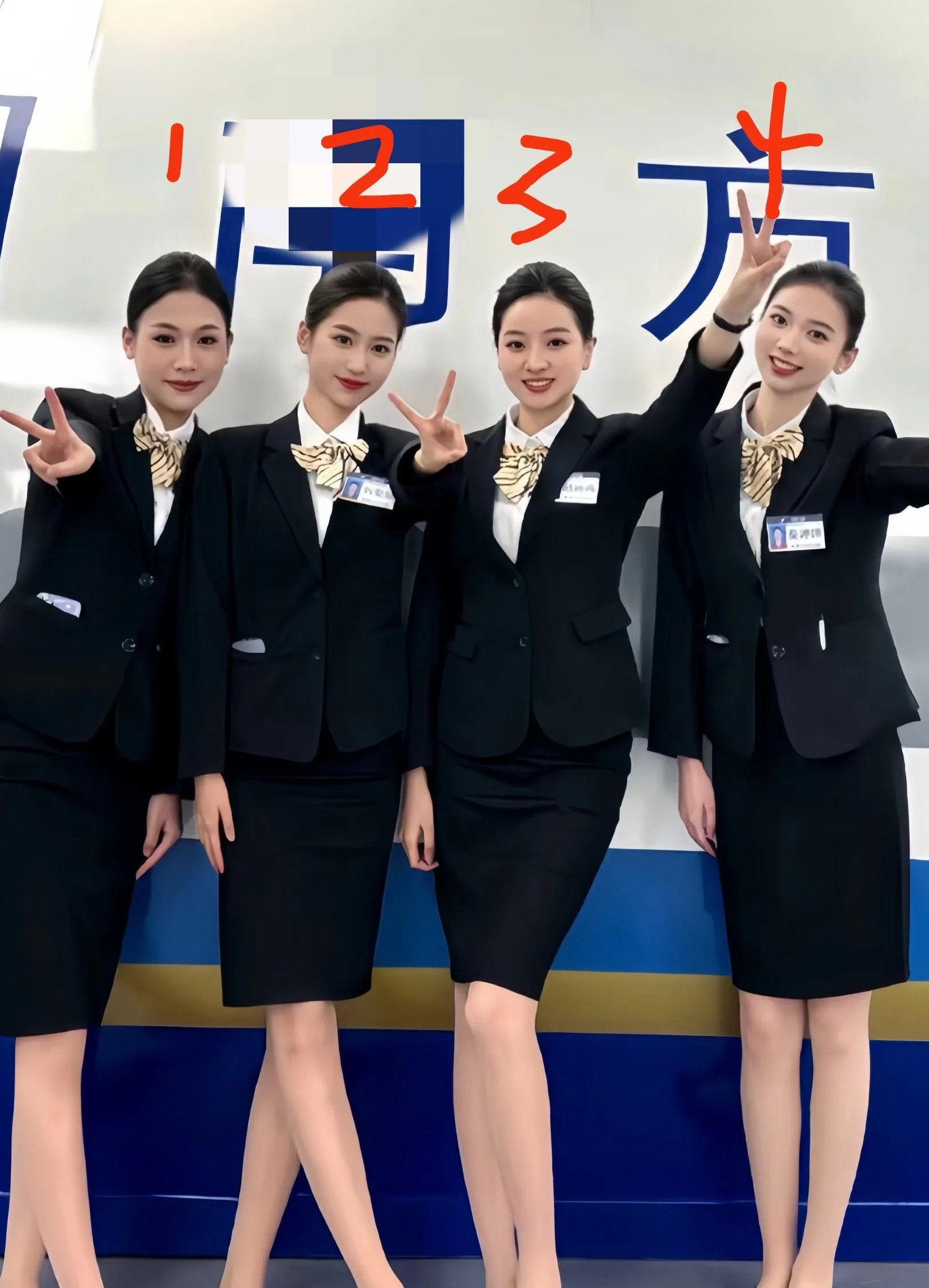 四位空姐，你觉得哪个最漂亮？