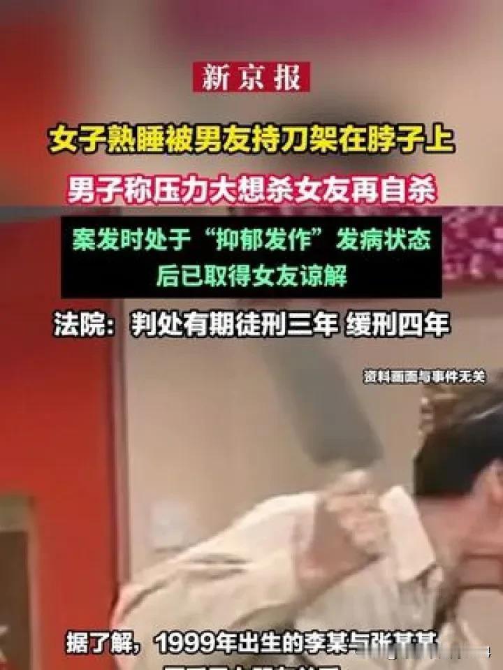 熟睡被丈夫打残，六年刑期判了早上看到这新闻，心里一沉。一个女的在家里睡觉，