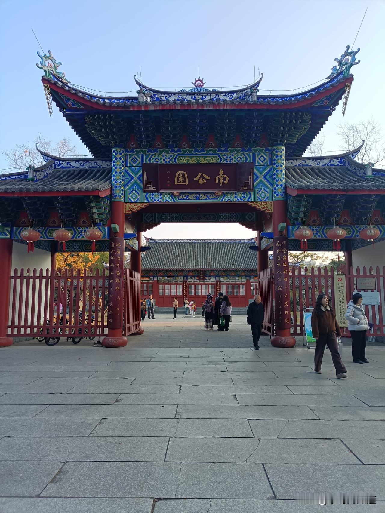 晒图笔记大赛福州南公园是一座拥有300多年历史的免费开放城市公园，位于福州市台江