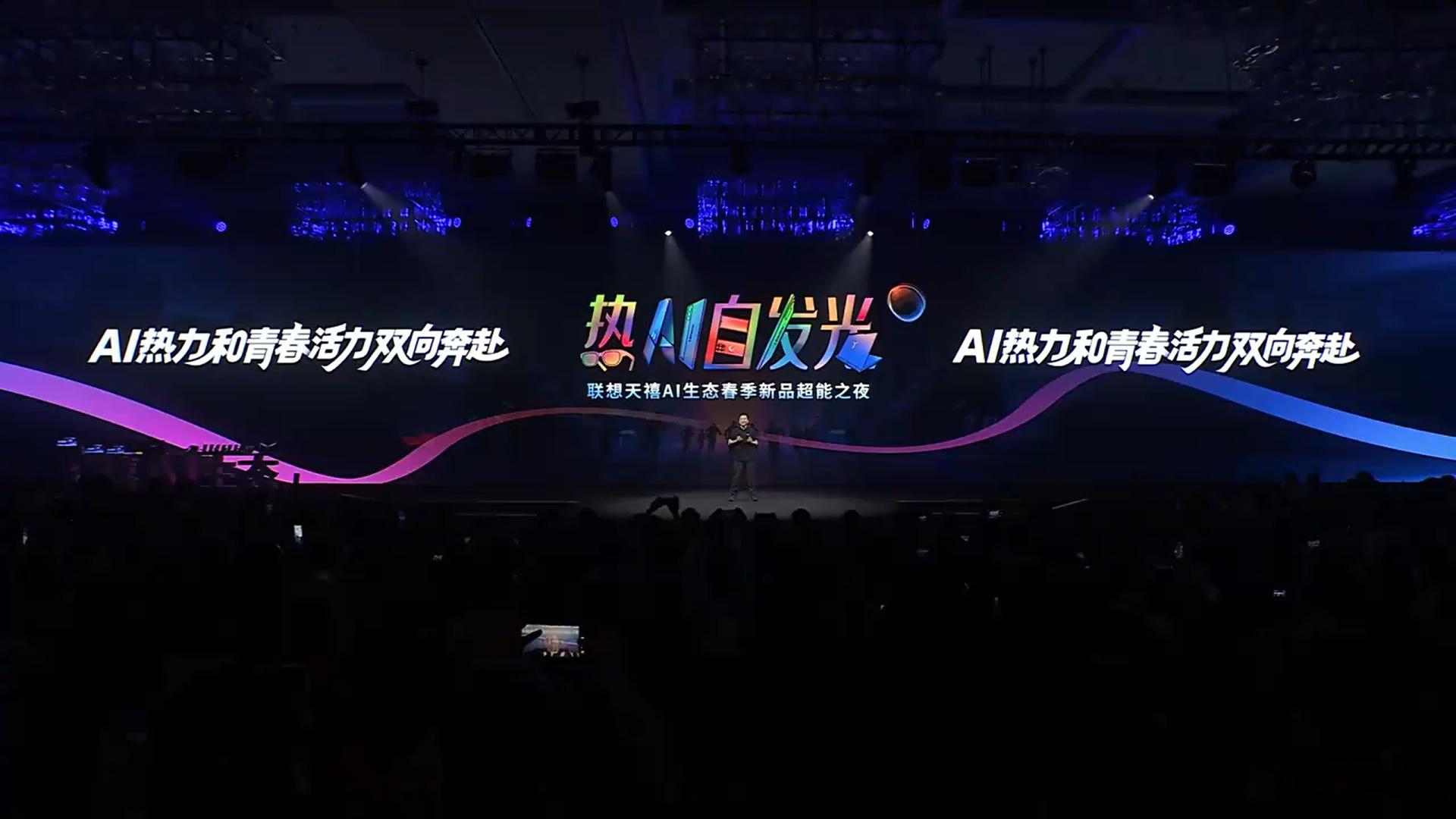 联想办了一场AI时尚秀联想这场发布会有点意思，AI科技+时尚走秀，把发布会开成