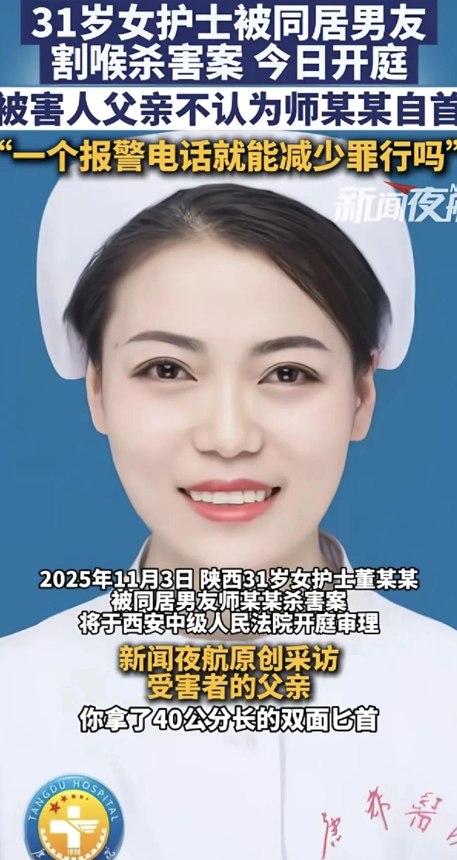 董文卉的遭遇，与她表姐有直接关系，她这表姐太不靠谱，竟然给在城里医院做护士的表妹