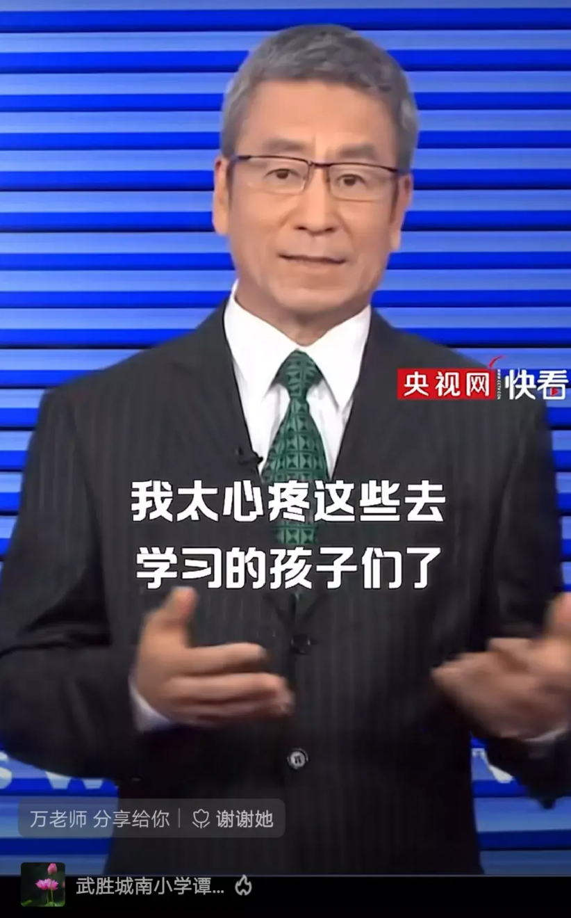 从幼儿园到大学，一路提前教学、超前教育，只能说明，“升学教育模式”，已经从基础教