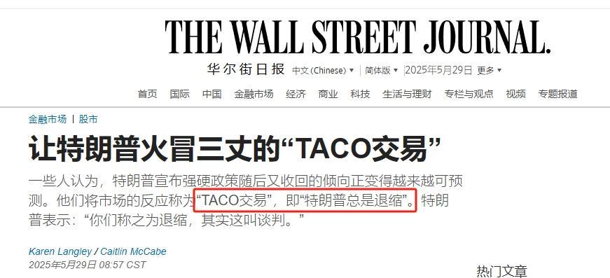被美媒起绰号，特朗普急眼了今天特朗普不是一般的破防：先是美国法院认定他用“国家