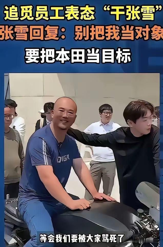 真的服了这帮窝里横的！对外软得像个柿子，对自己人却显得牛哄哄的，算什么本事？