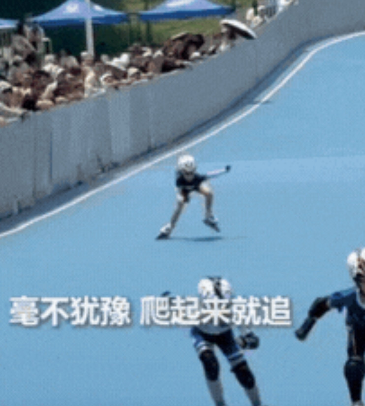 这7岁女孩上人民日报了！5月24日，湖北武汉，7岁女孩参加轮滑比赛，刚起跑就摔倒