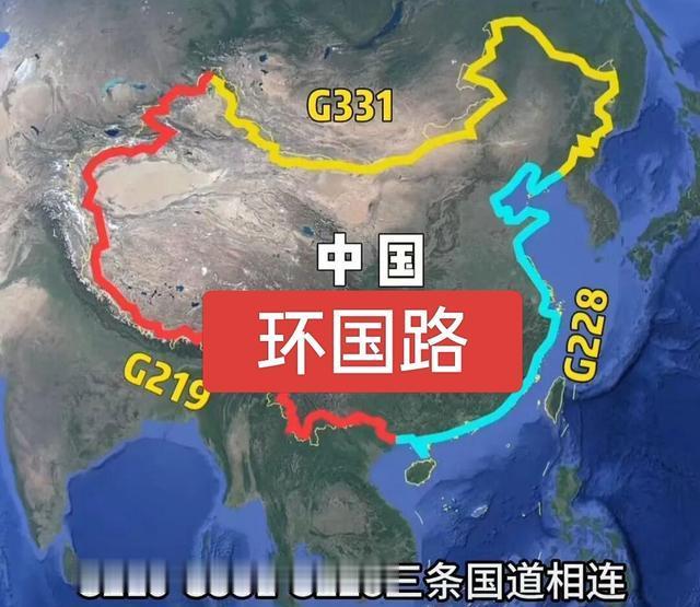 环国境的环线公路要来了？我国将打造环绕国土的“黄金大外环”！一个打破大家关于“城