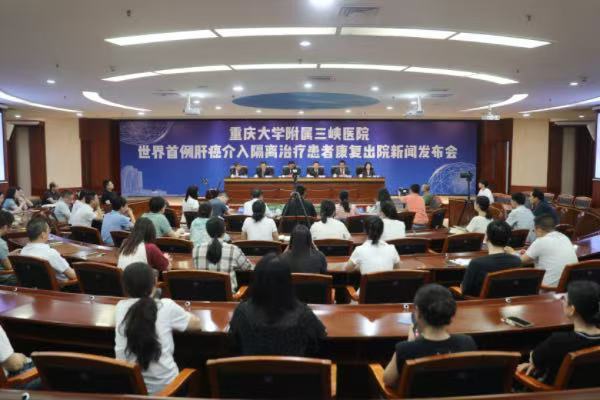 全球首例肝癌介入隔离治疗患者在万州康复出院