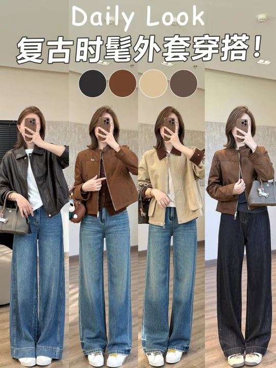 焦糖色的秋天🍂美拉德色系的夹克外套～