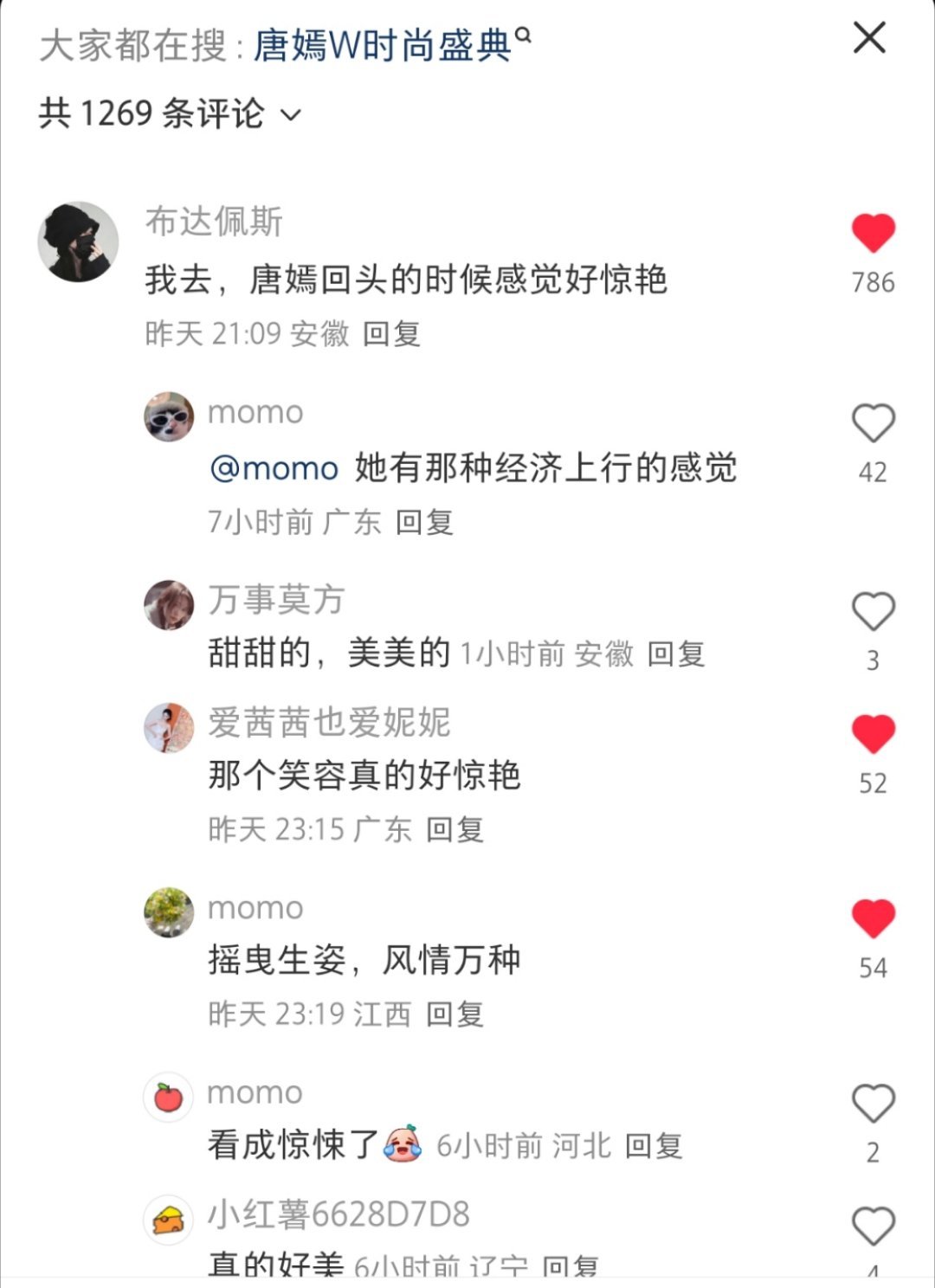 同一个视频，怎么会如此幽默…​​​