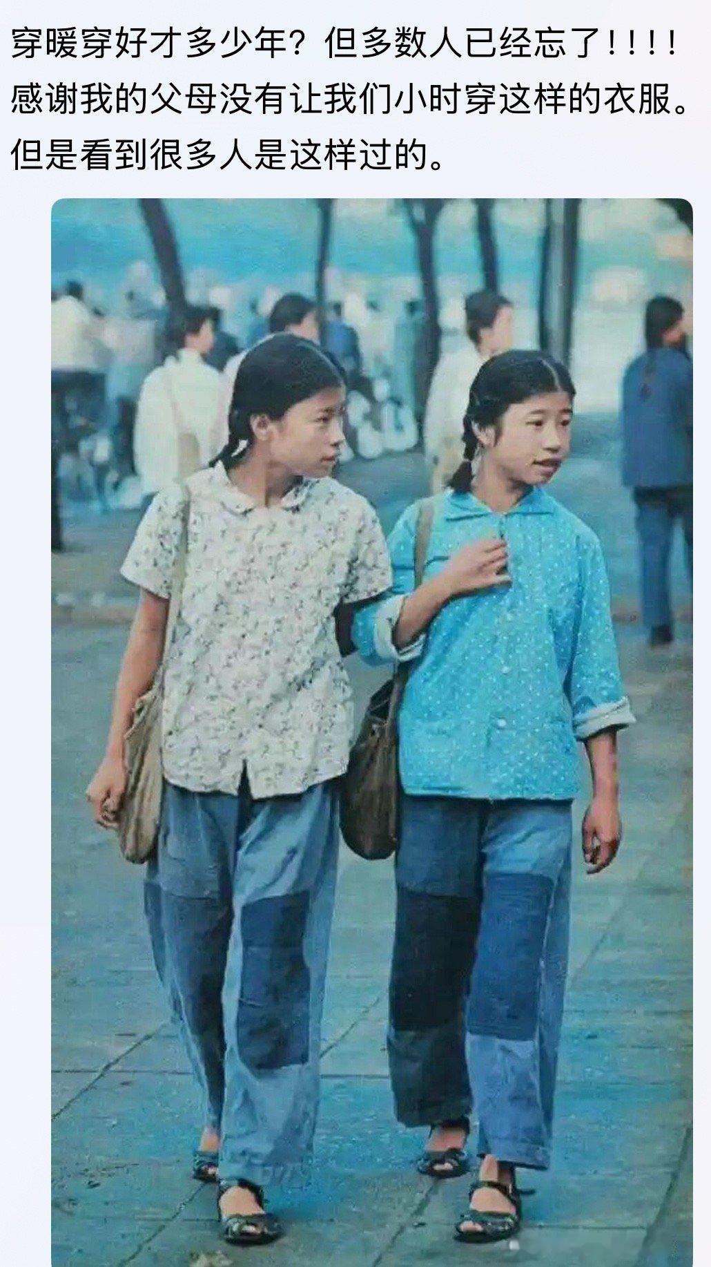 小时候见过。。。改开