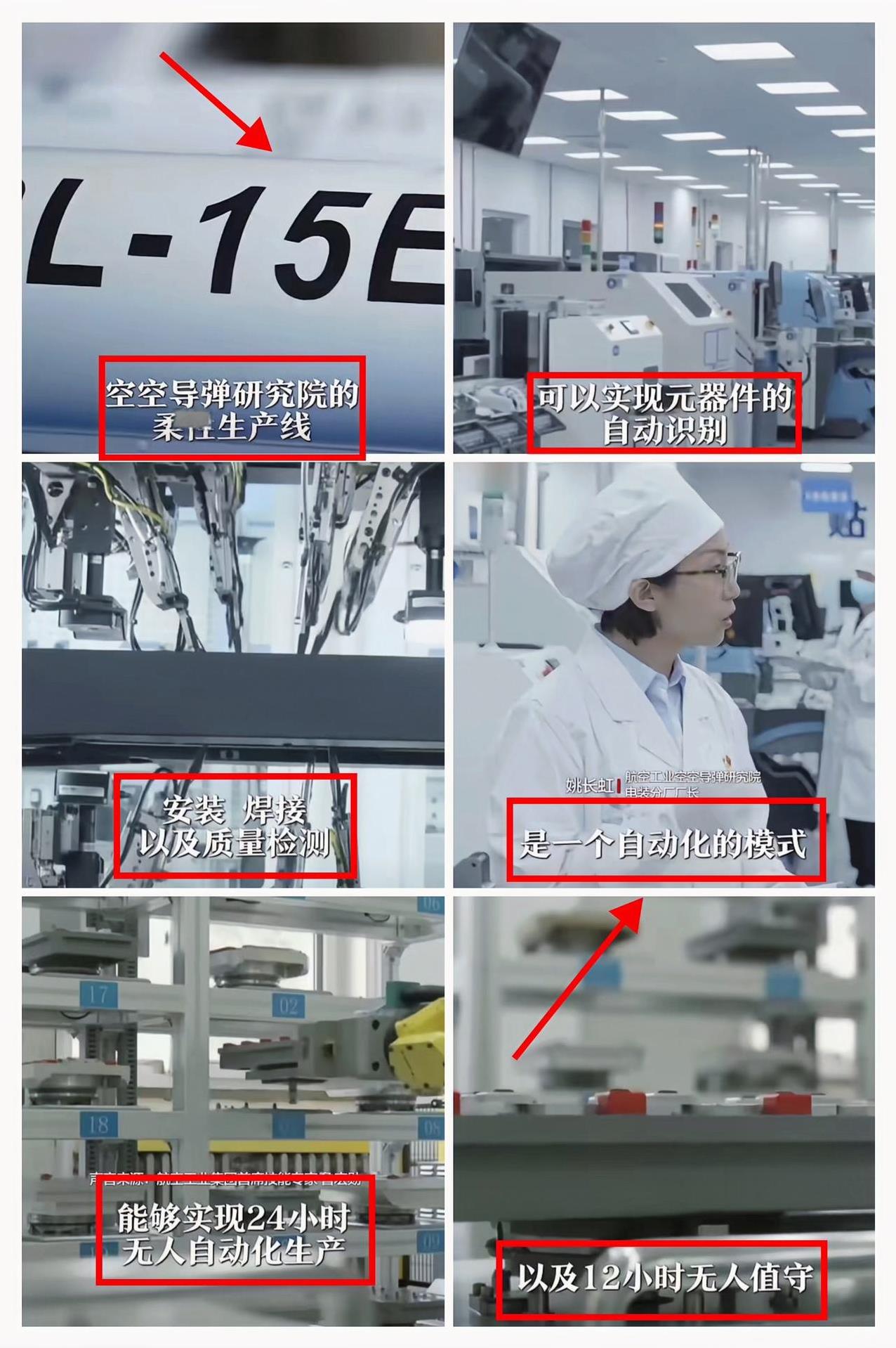 央妈上了一盘砂仁猪心！5月8日，央视曝光了一条震撼的新闻：中国自主研发的空空导弹