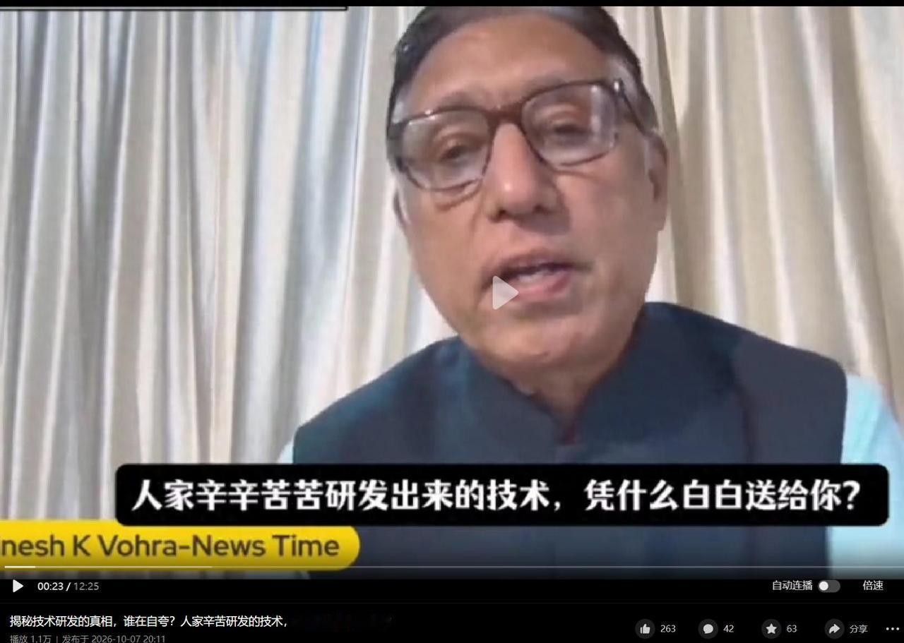 印度学者提出离谱条件：想缓和中印关系，中国必须无偿转让核心技术！印度知名经济