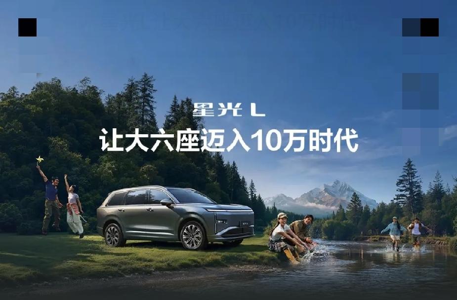 听老司机说，六座SUV这样买：​60万——问界M950万——理想L940万