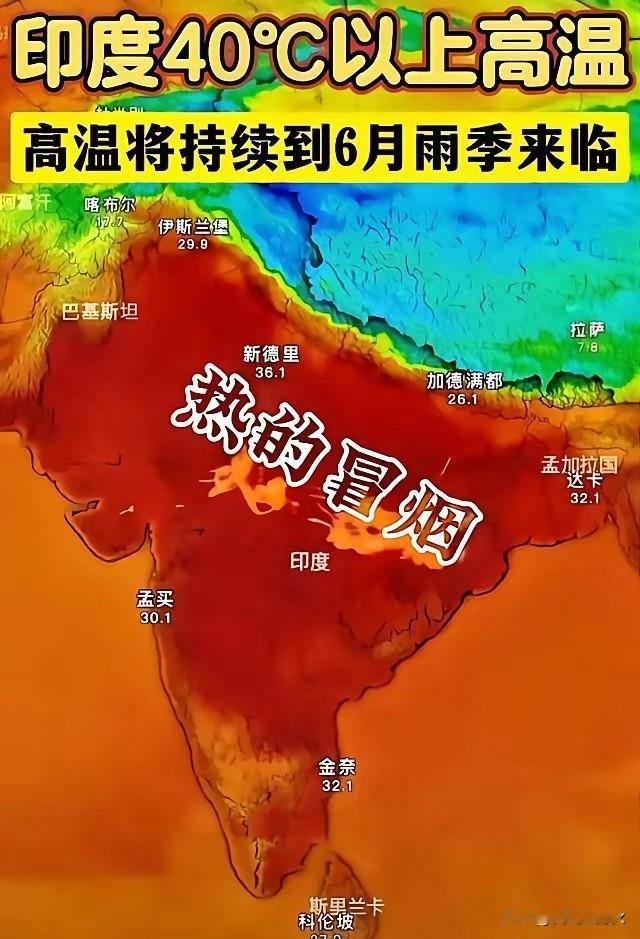 都说印度不是什么好地方，那得看是什么人来治理。印度老是被外人打进来，关键就在
