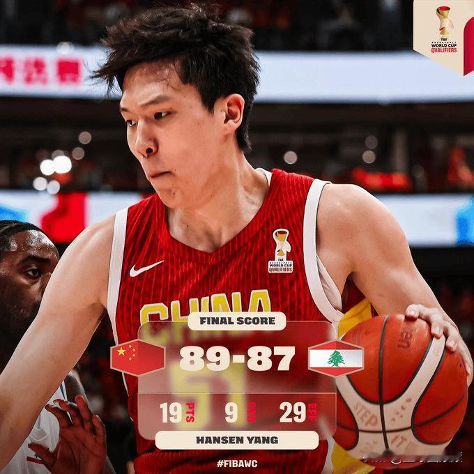 杨瀚森绝杀登基！89-87极限翻盘！男篮内线10年权杖正式换代⚡️窒息！炸