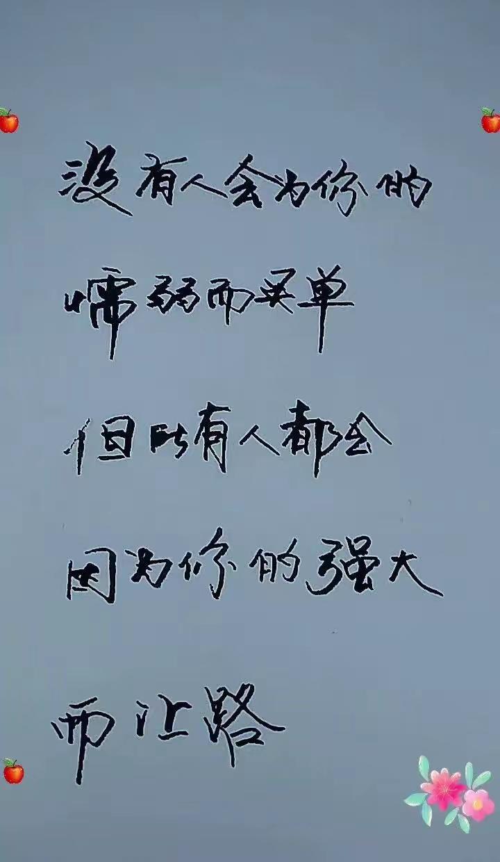 这句话用到谁身上都适用。国与国之间演绎的淋漓尽致。