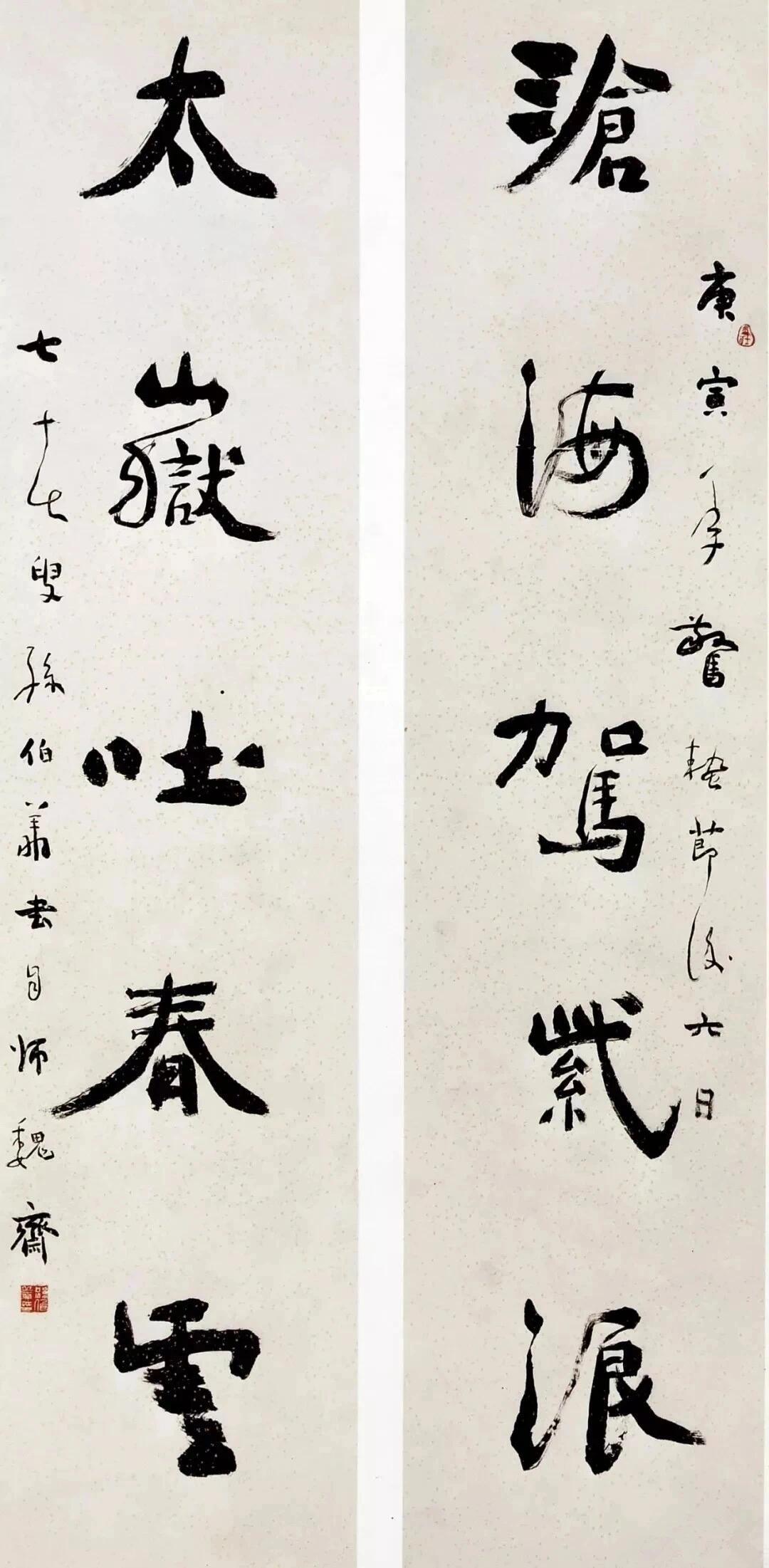 孙伯翔：千万不要重碑而轻帖，也不要扬帖而抑碑碑和帖是书法的两大传统，孙伯翔先