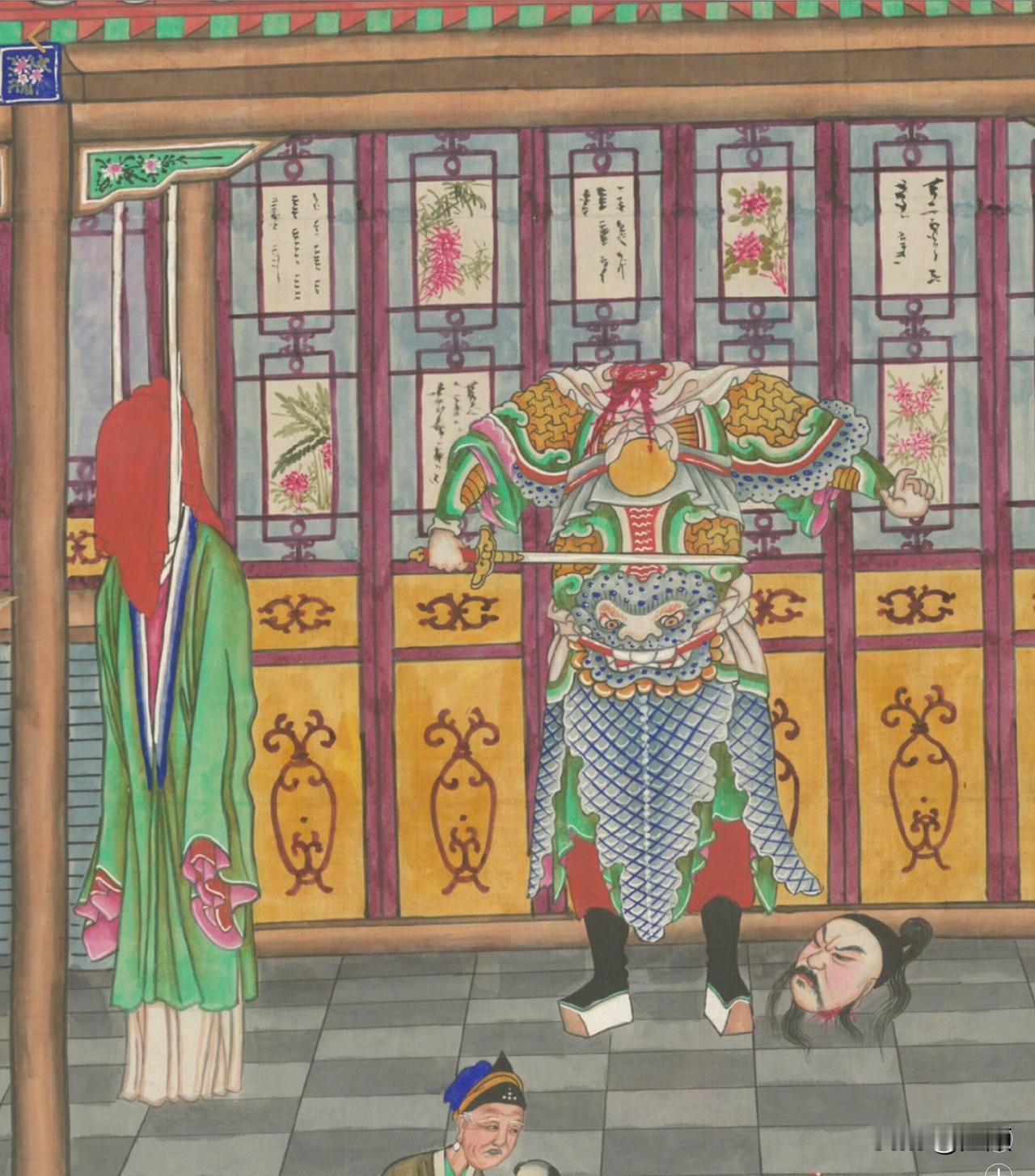 清代戏剧画，画面有点恐怖，大家知道这是哪出戏讲的哪个故事吗？