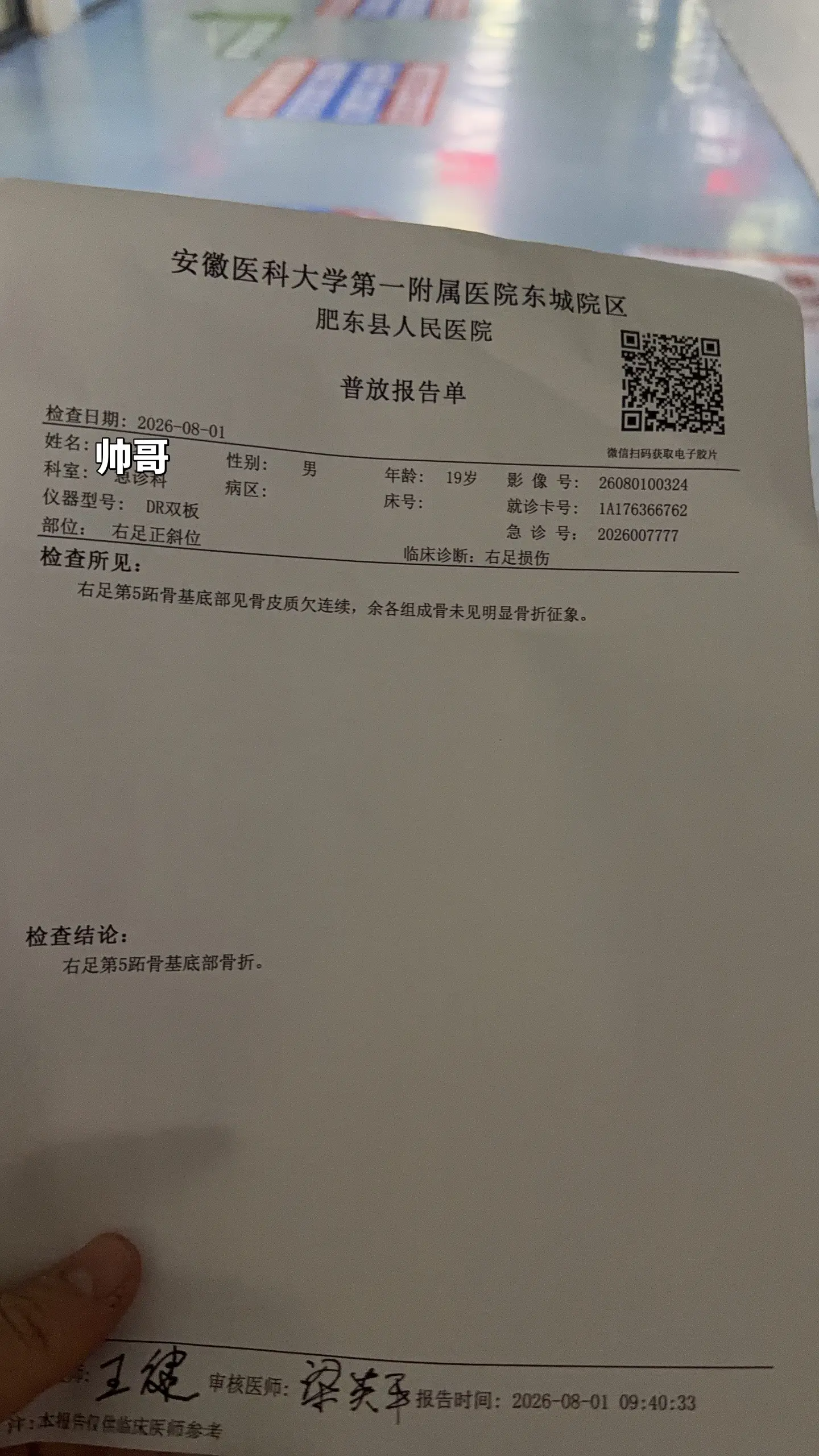 客服不了了兄弟们