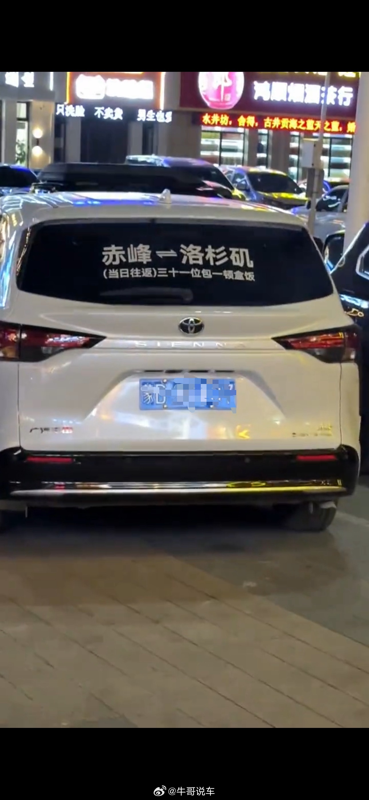 只管一顿饭的话，是不是有点不够[？？？]​​​