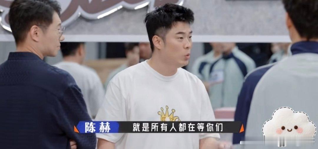 陈赫在综艺发火了内娱新人职业态度全网炸锅🔥佛系陈赫罕见当众发飙！20位新人演员