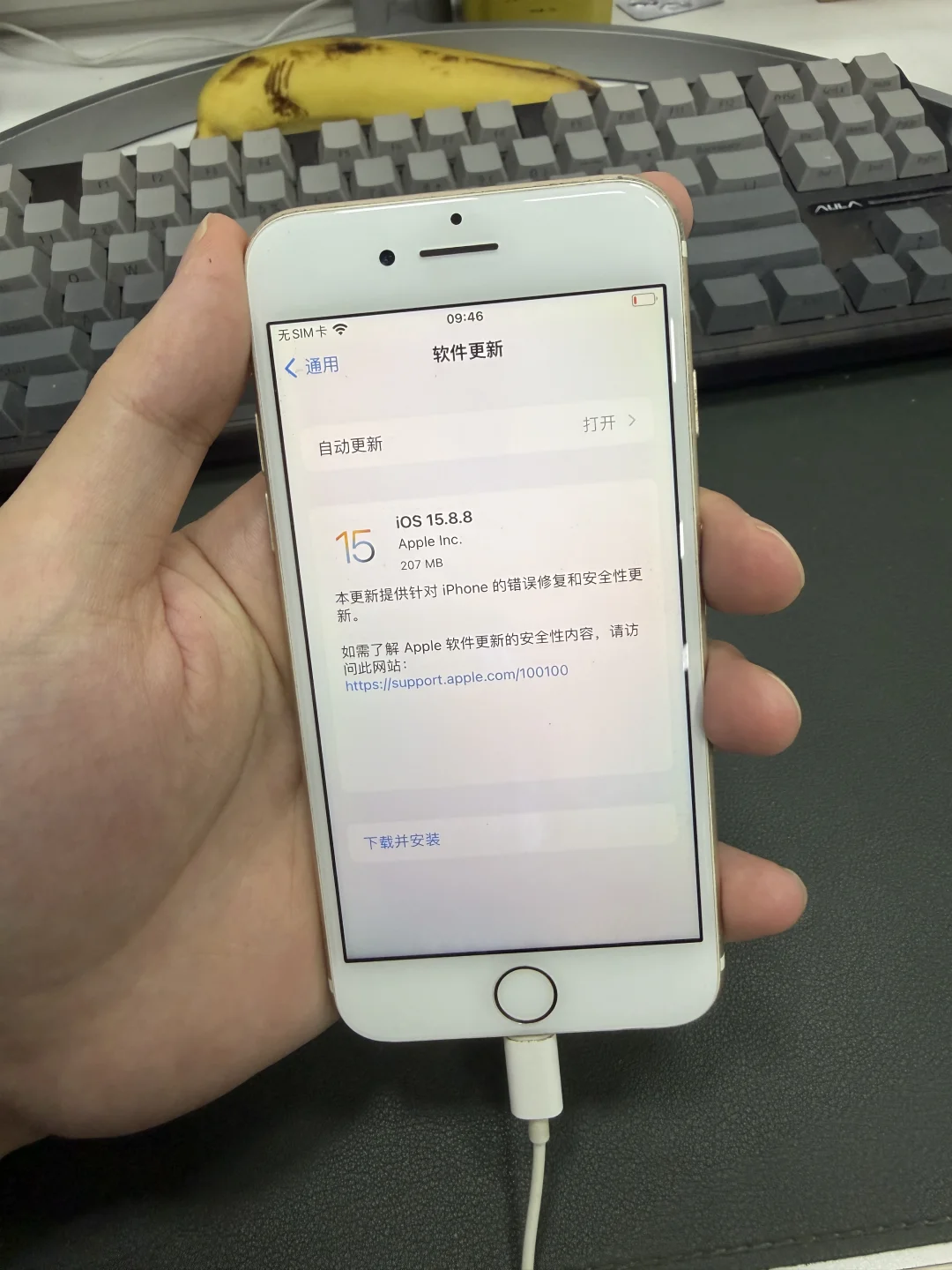 十年前的手机苹果还在更新系统，还有谁？
