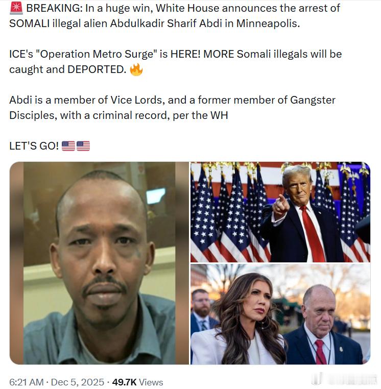 白宫宣布在明尼阿波利斯逮捕索马里非法移民阿卜杜勒卡迪尔·阿卜迪。ICE的“都市
