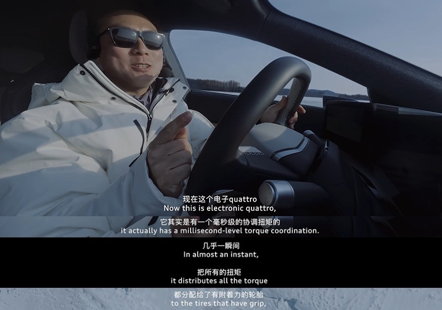 奥迪破马年吉尼斯世界纪录从春晚联合豆包送车，到开年直接优惠三万宠粉，再到今天在冰