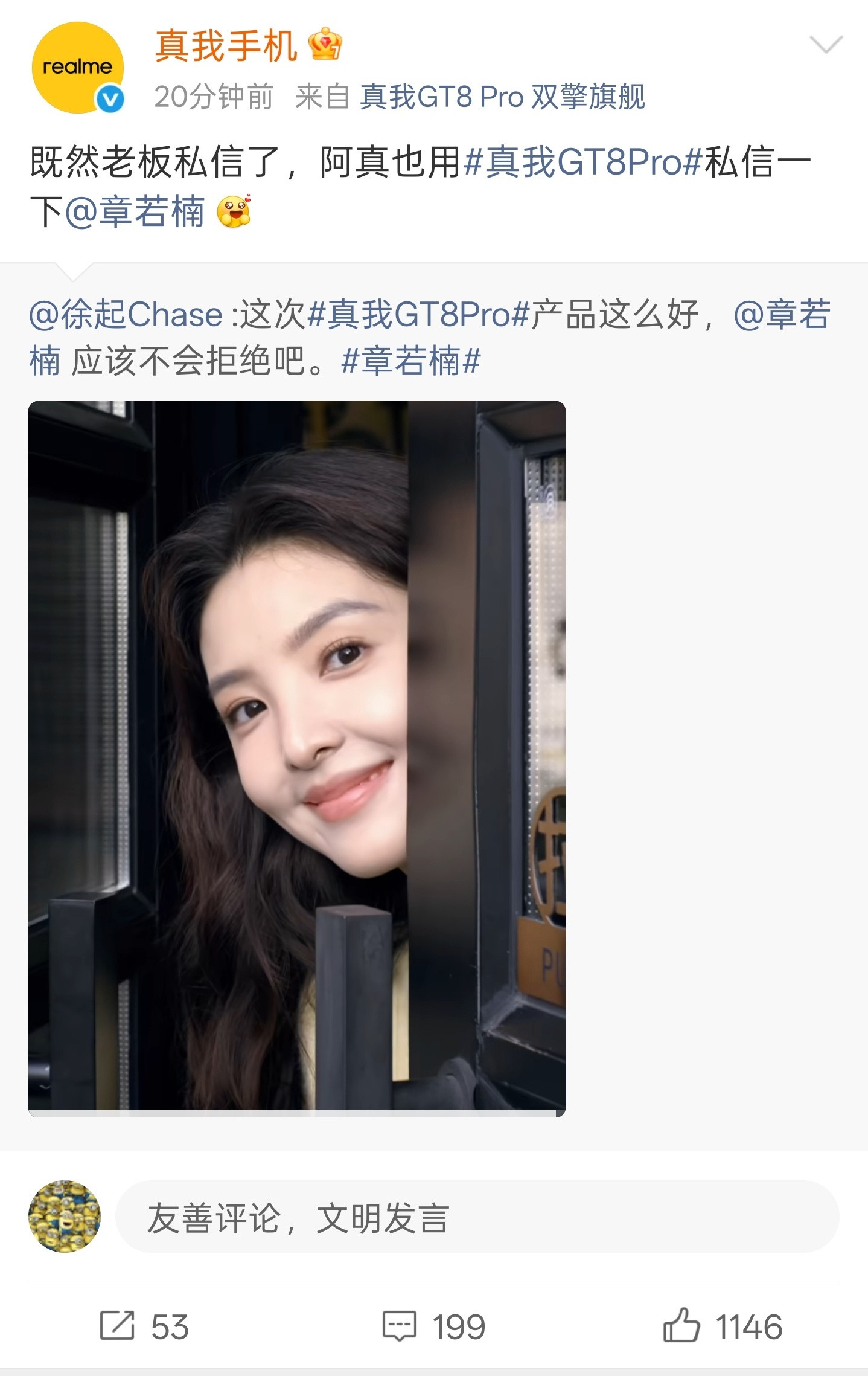这么说，难道是上次被拒绝了？[doge]我纯开玩笑别当真​​​