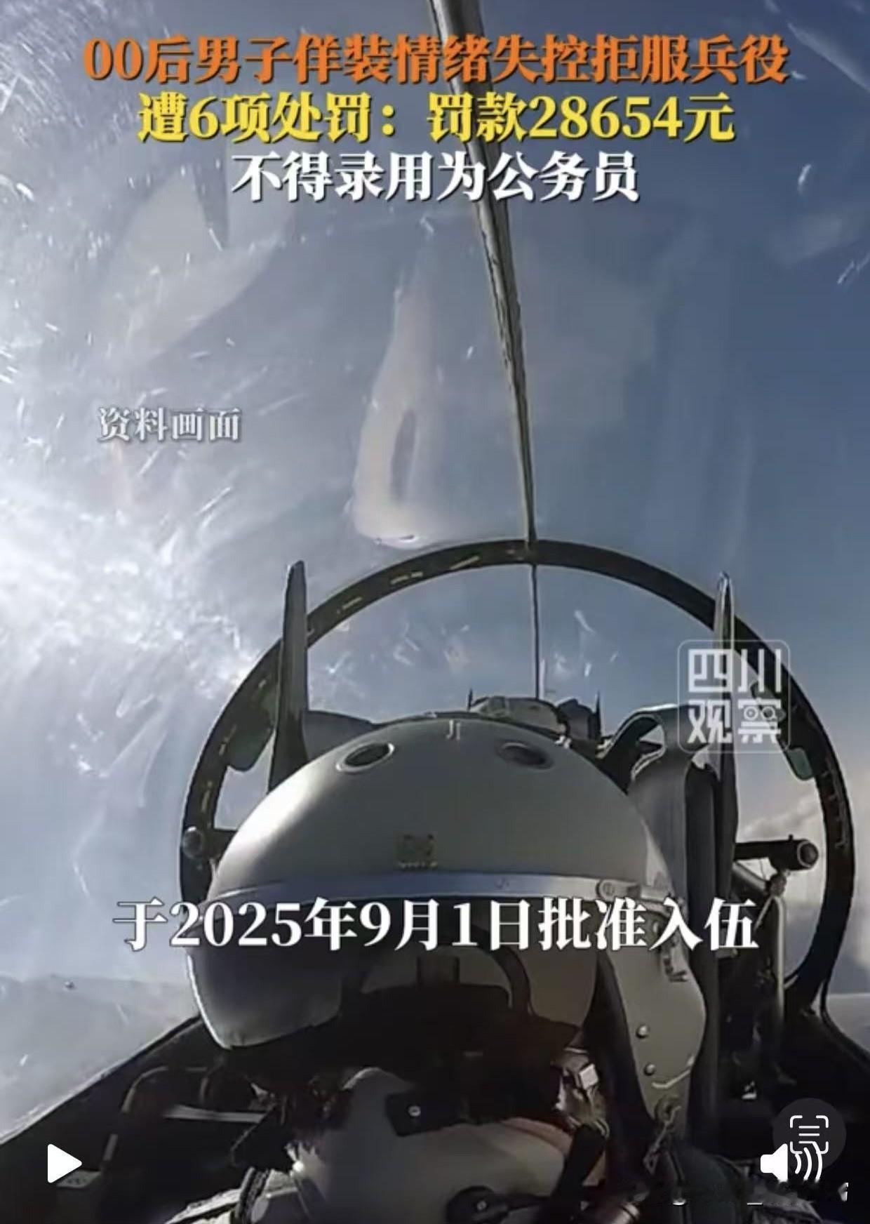 广东陆丰2003年出生的小伙子蔡某某，这回算是把自己的前途彻底给“玩”没了！